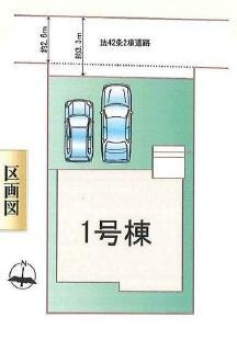 福岡町字上松（相見駅） 2790万円