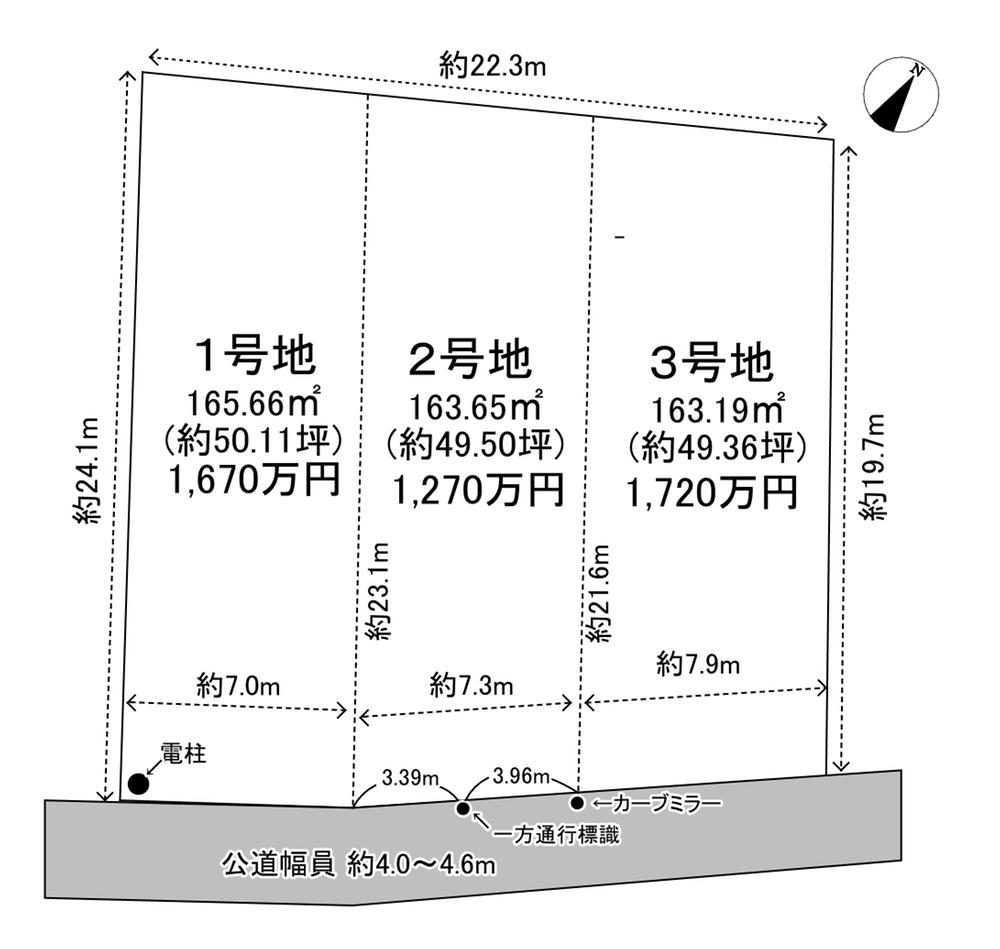 SUUMO】犬山市大字犬山の土地探し 宅地・分譲地・売地の購入情報