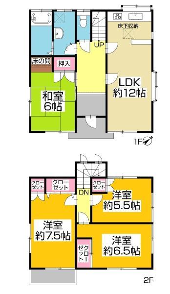 深見町岩花 1750万円