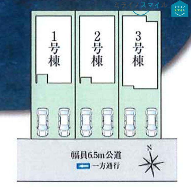 北久手町（味美駅） 3499万円