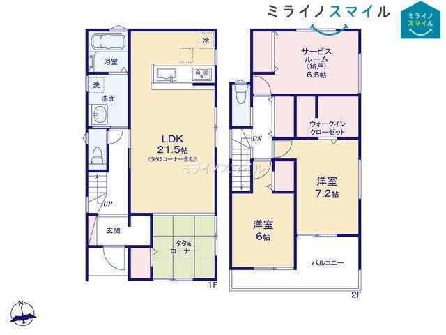 北久手町（味美駅） 3499万円