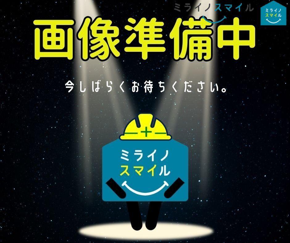 北久手町（味美駅） 3499万円