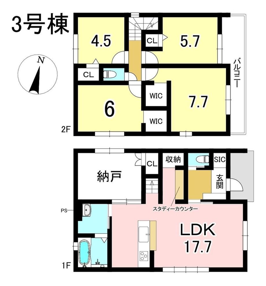 土田（可児川駅） 2998万円