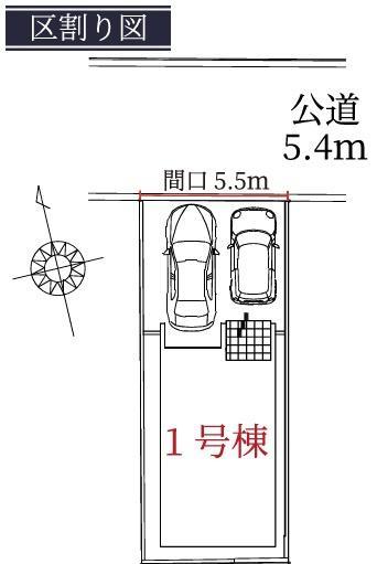 生駒町１（志賀本通駅） 4498万円