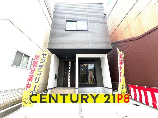 生駒町１（志賀本通駅） 4498万円