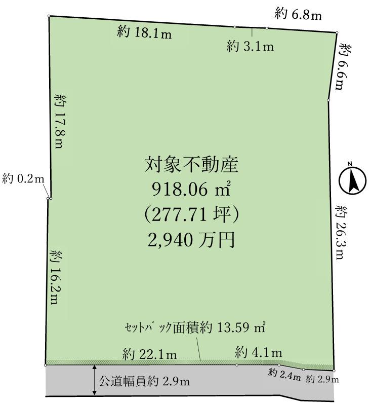 平和町須ケ脇（六輪駅） 2940万円