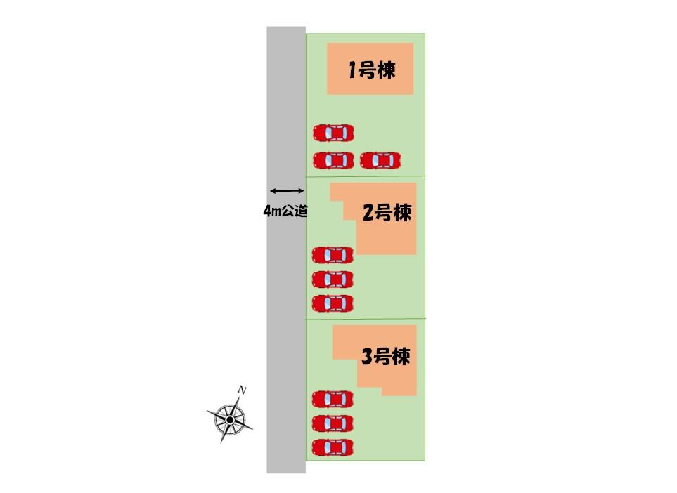 太田 2350万円～2430万円