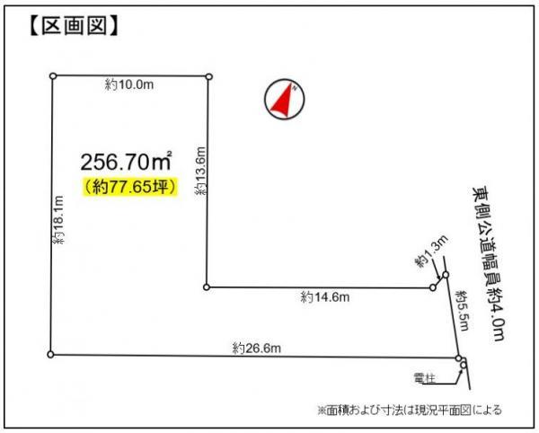 一宮市今伊勢町本神戸第五