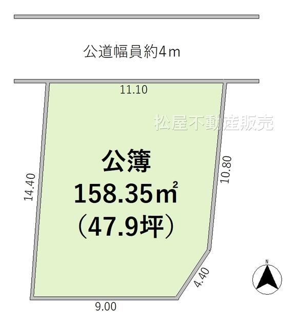 国府町山ノ入（国府駅） 980万円