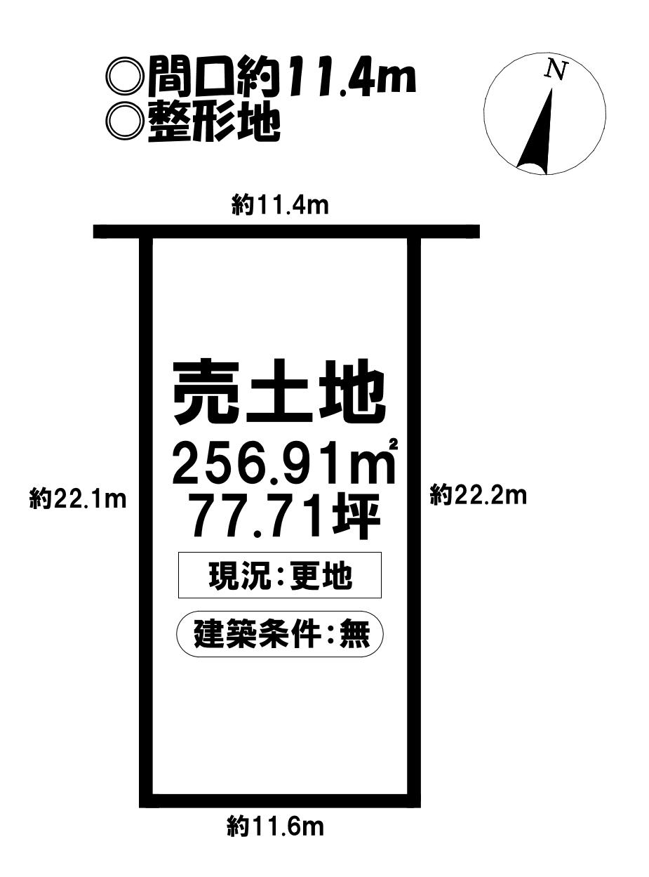 徳川山町３（自由ケ丘駅） 4698万円