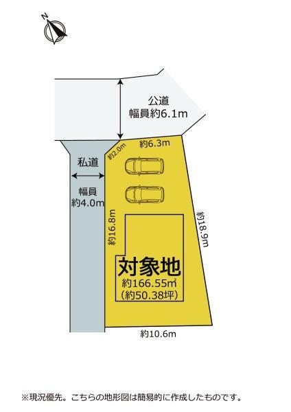 金沢（岩波駅） 980万円