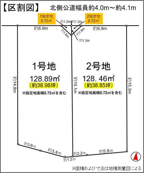 刈谷市住吉町第一