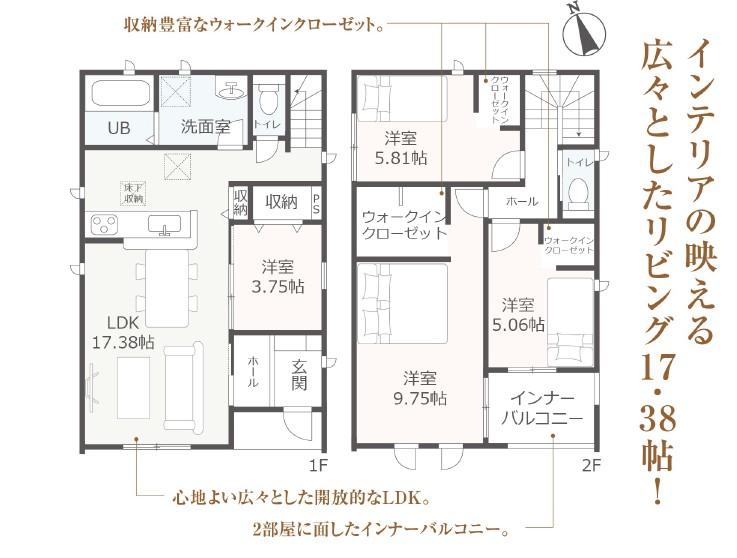 大字花常字中切（甚目寺駅） 2680万円