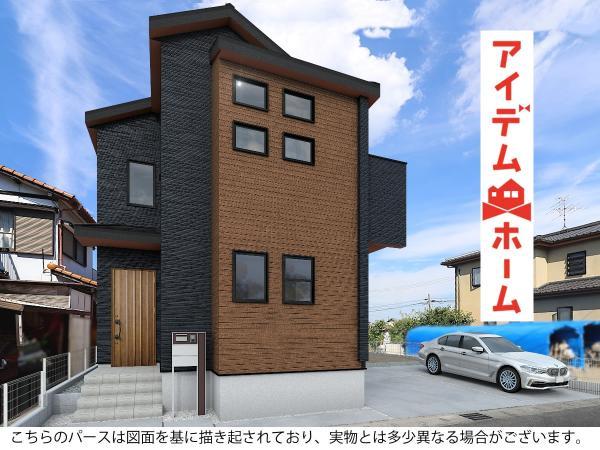 慈光堂町南 2980万円