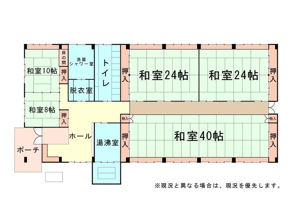 下佐見 1500万円