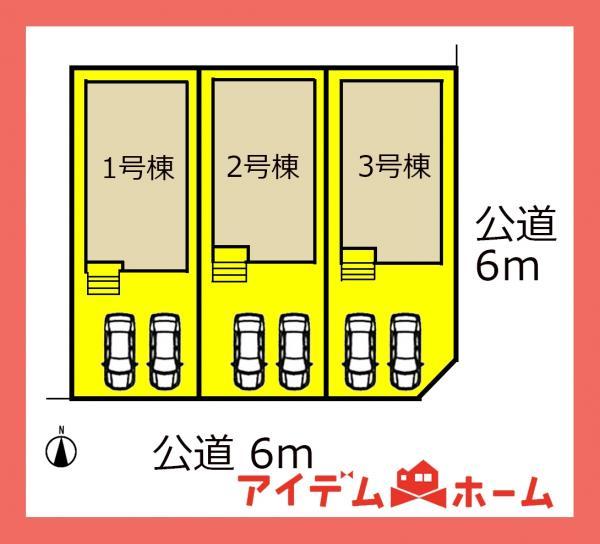 久保一色南２（田県神社前駅） 3498万円