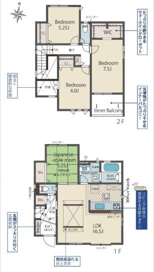 名古屋市守山区上志段味　新築戸建