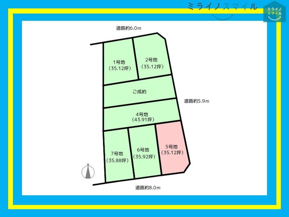 瀬戸農地さま専用 hq720.jpg?sqp=-