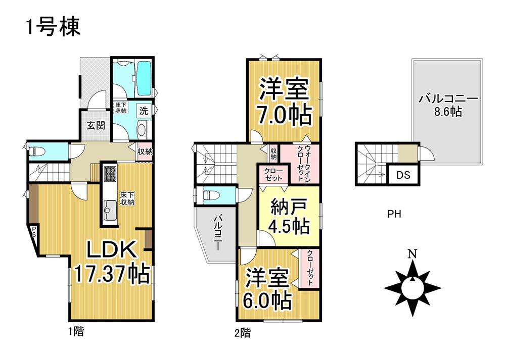 大府市桃山町　新築戸建　全1棟