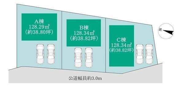 高須町乾（刈谷市駅） 2980万円