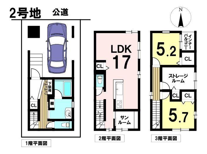 高畑１（高畑駅） 3690万円