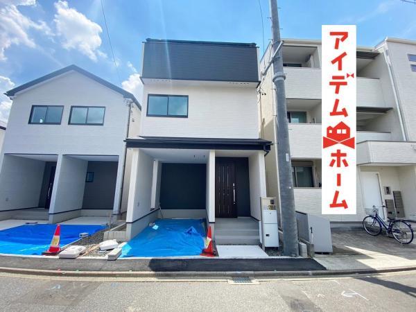 長田町２（尼ケ坂駅） 3880万円