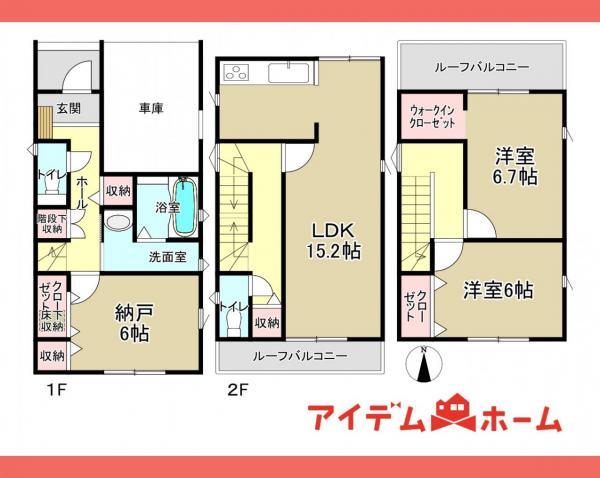 長田町２（尼ケ坂駅） 3880万円