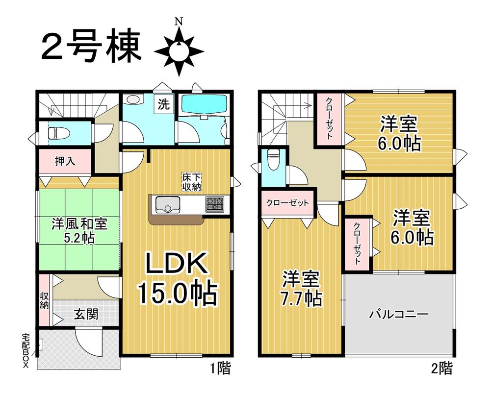 可児市広見第7　新築分譲住宅　全3棟