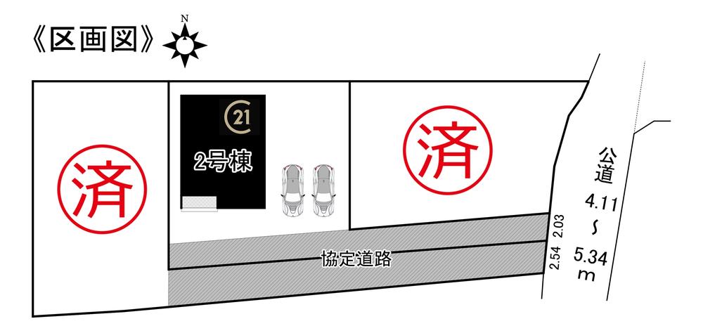 可児市広見第7　新築分譲住宅　全3棟