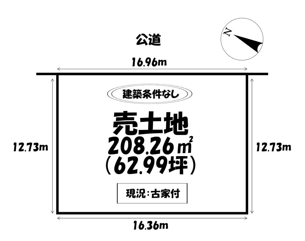 鳥羽町十三新田（三河鳥羽駅） 580万円