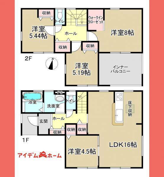 下恵土（新可児駅） 2190万円