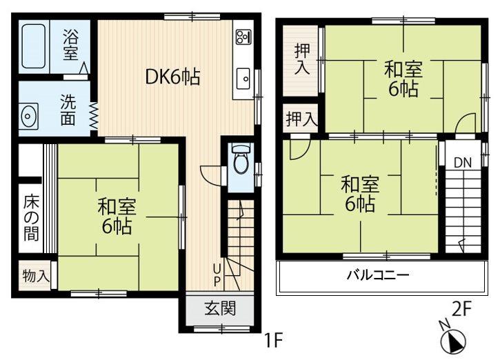 東新町３ 1280万円