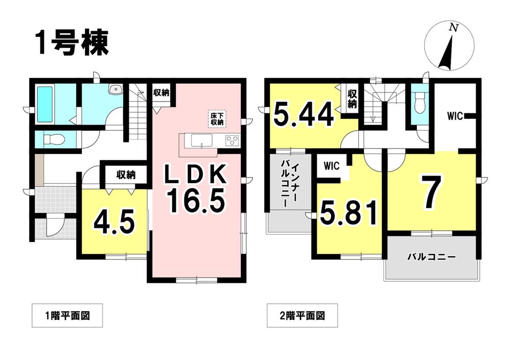 野一色８（長森駅） 2630万円・2680万円