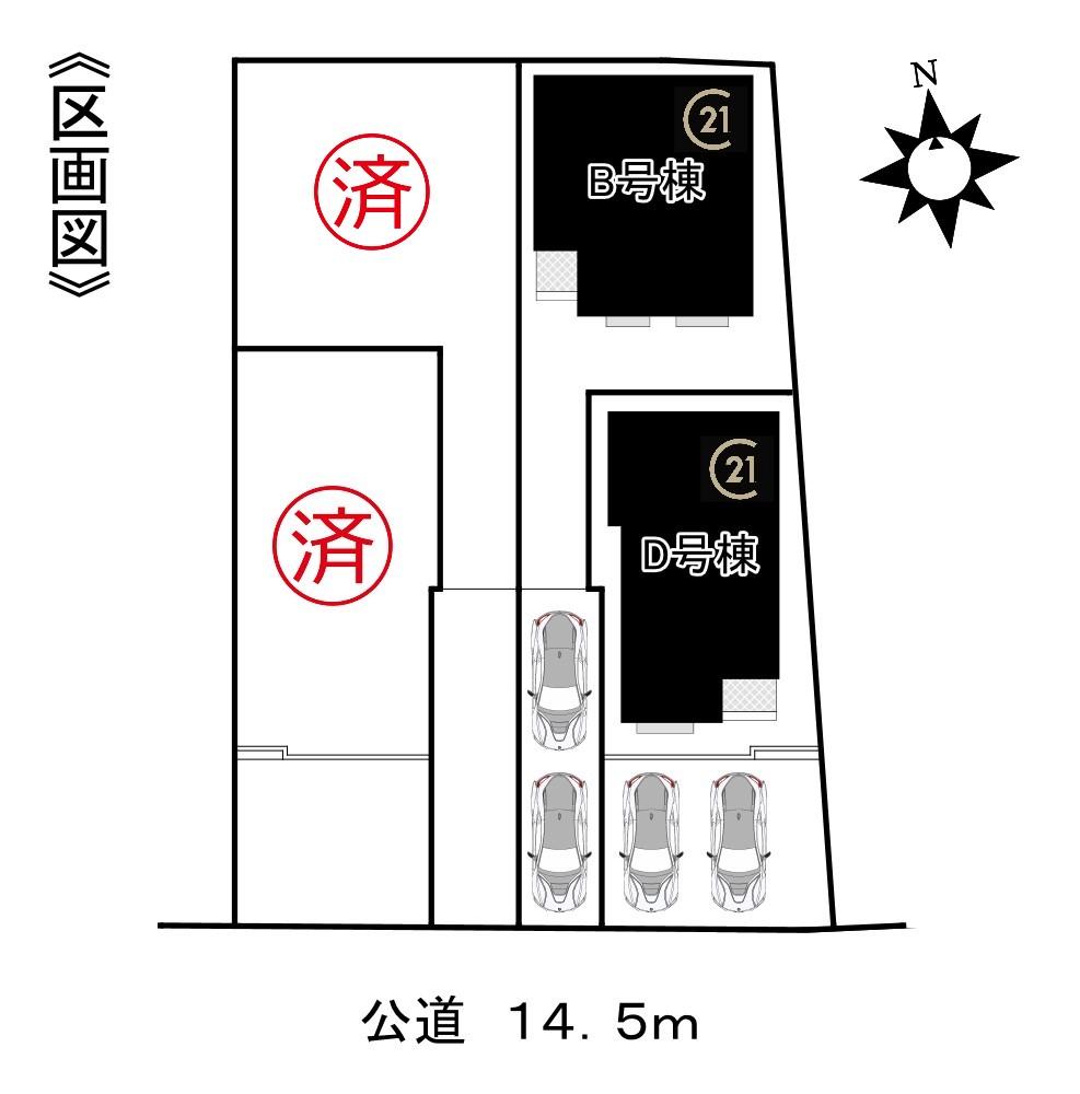 中川区八家町3期　新築分譲住宅　全4棟