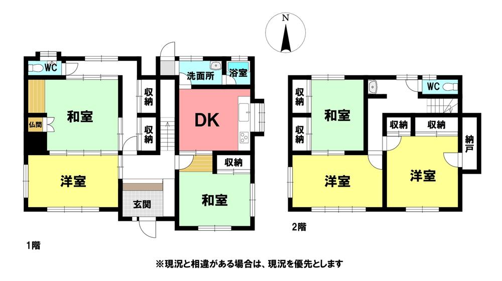 大高町字殿山（南大高駅） 2900万円