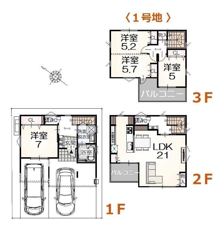 有東３（春日町駅） 4460万円