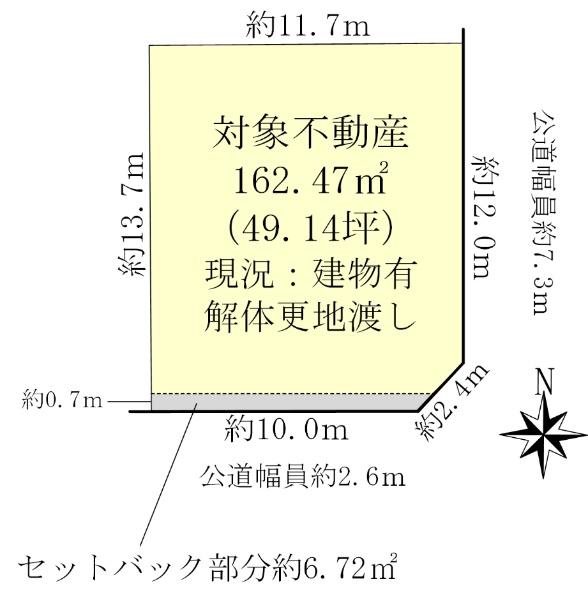 栄町４（男川駅） 2700万円