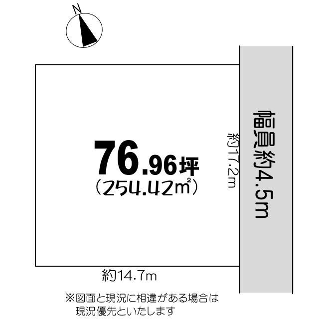 平津新町（平津駅） 1180万円