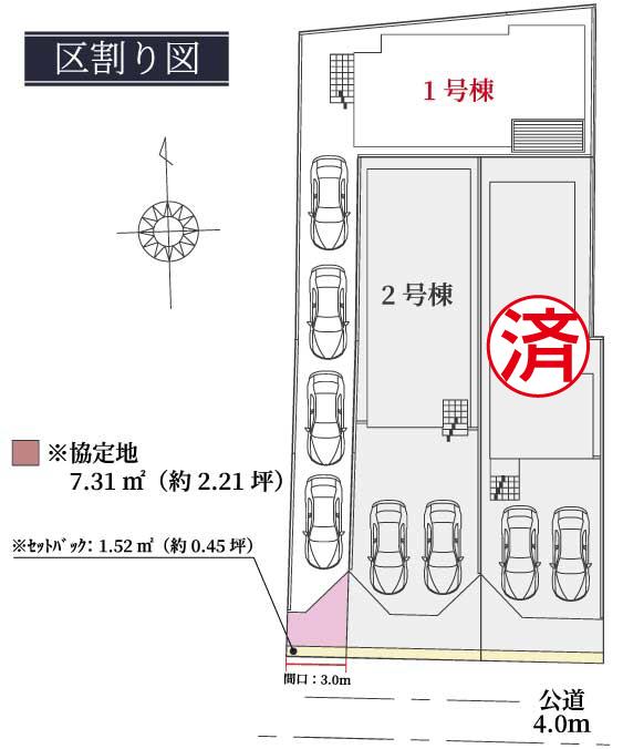 井之口北畑町（稲沢駅） 3698万円～4198万円