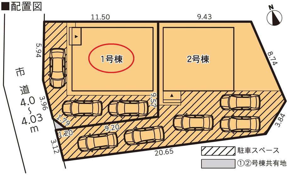 平松（裾野駅） 2780万円