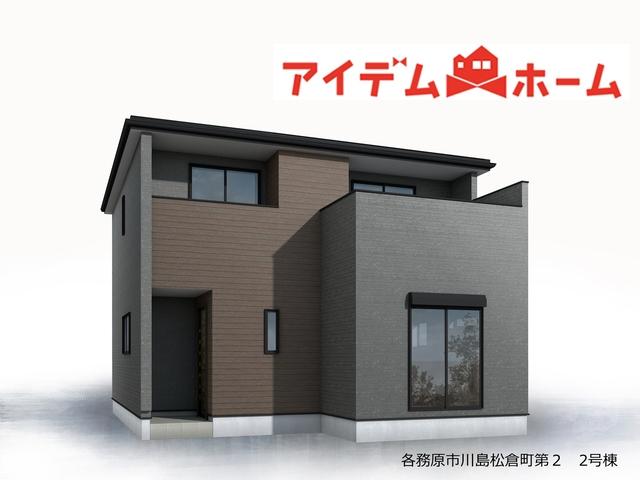 川島松倉町（那加駅） 2280万円