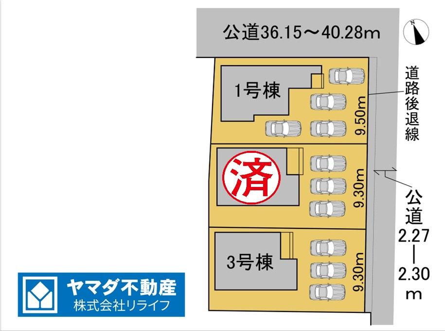 リーブルガーデン一宮市両郷町4丁目　全3区画分譲