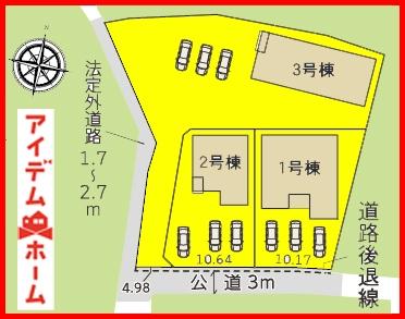 川島松倉町（那加駅） 2450万円