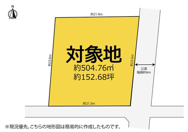 上野部（上野部駅） 1500万円