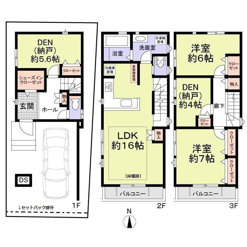 稲生町７（庄内通駅） 3530万円