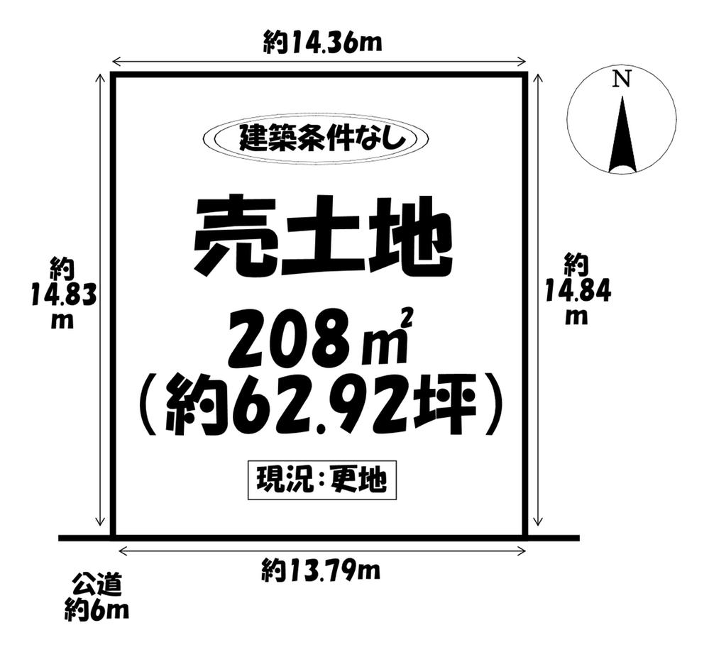 真伝町字清水谷 1490万円