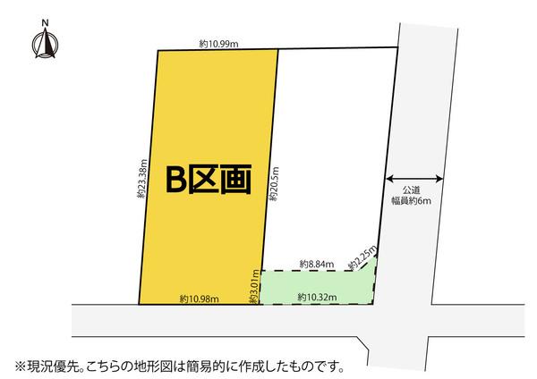 上野部（上野部駅） 855万円