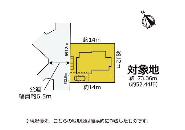 富士ビレッジ 1190万円