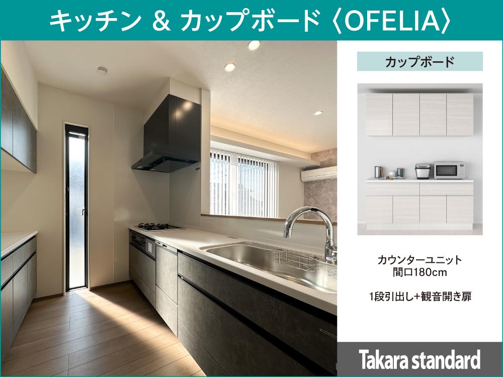 街なかモデルハウス／鈴鹿市稲生（1.5階建て）【アサヒグローバルホーム】の新築住宅・新築一戸建ての詳細情報（三重県鈴鹿市、物件番号:df22d52f53b7355e8f3b483ffb6c6af0）【ニフティ不動産】