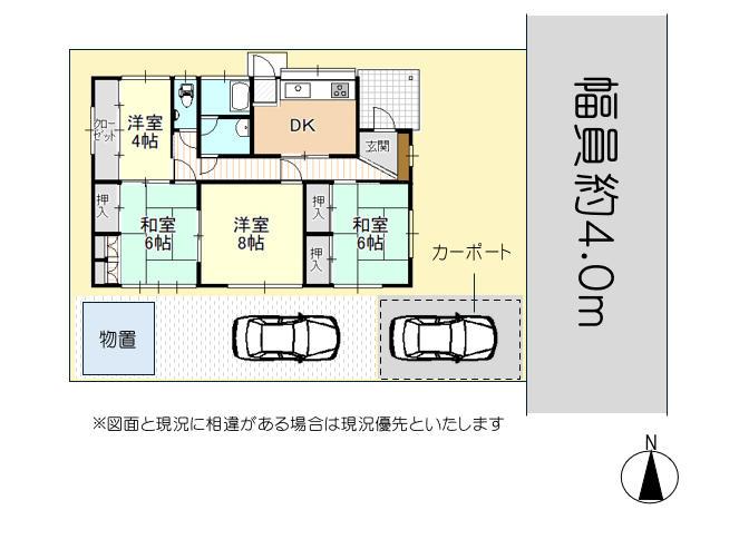 楠町本郷（北楠駅） 780万円